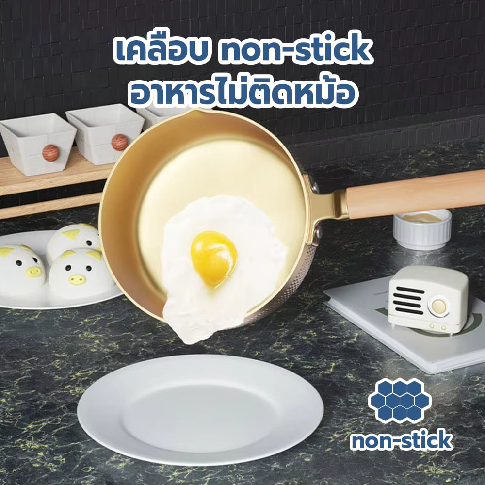 หม้อด้ามพร้อมฝา 20 ซม. RRS JAPANESE STYLE สี SNOW GOLDEN_4